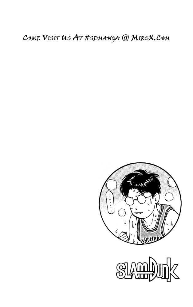 Slam Dunk, Chapter 183 image 19